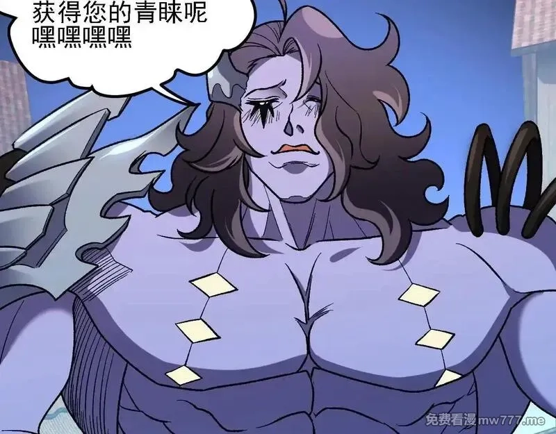 全民转职：无职的我终结了神明！,第151话 误会与崩溃，一切都毁灭吧！,第72张