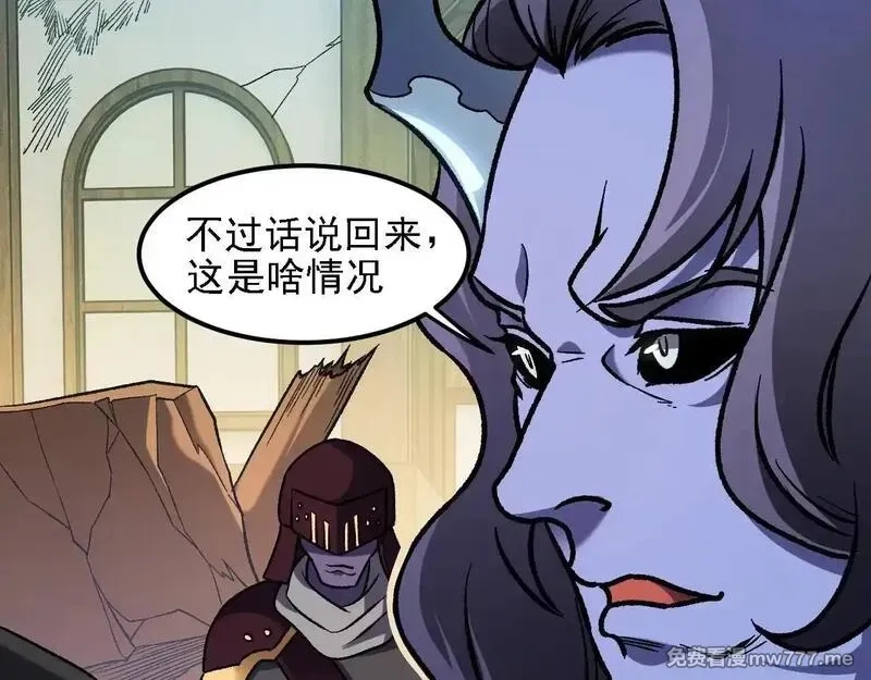 全民转职：无职的我终结了神明！,第151话 误会与崩溃，一切都毁灭吧！,第74张