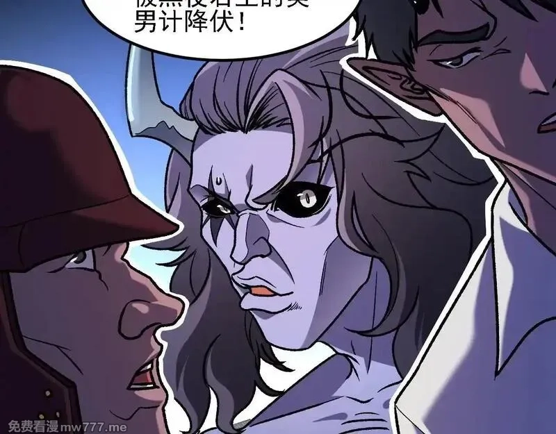全民转职：无职的我终结了神明！,第151话 误会与崩溃，一切都毁灭吧！,第79张
