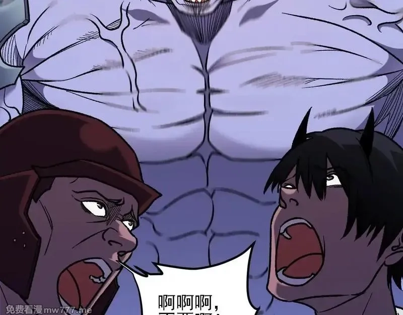 全民转职：无职的我终结了神明！,第151话 误会与崩溃，一切都毁灭吧！,第85张
