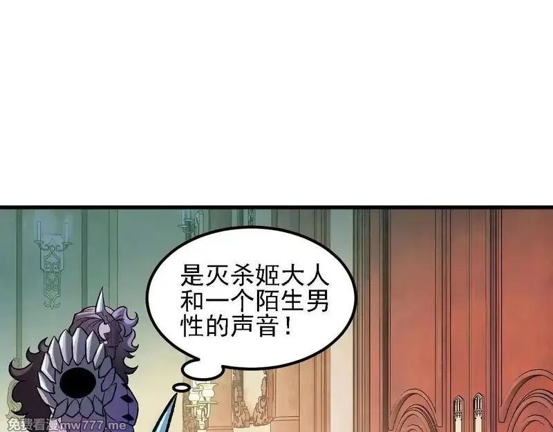 全民转职：无职的我终结了神明！,第151话 误会与崩溃，一切都毁灭吧！,第93张