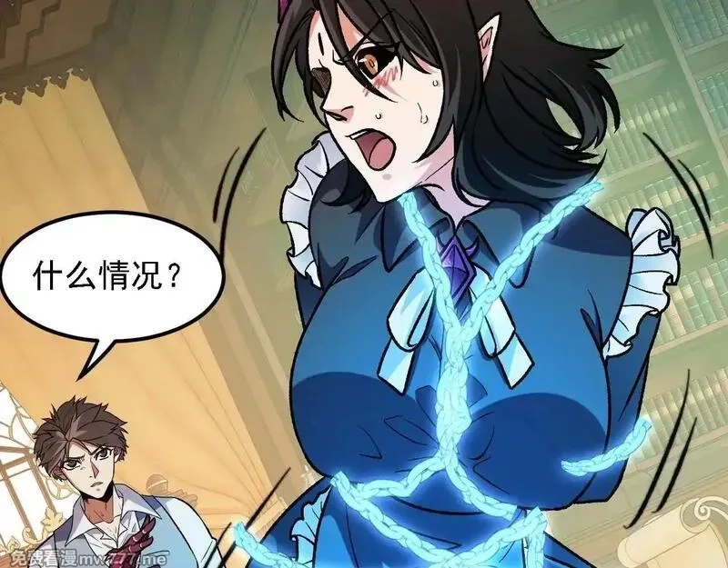 全民转职：无职的我终结了神明！,第151话 误会与崩溃，一切都毁灭吧！,第99张