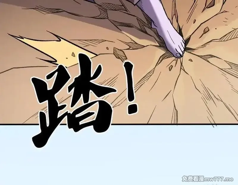 全民转职：无职的我终结了神明！,第158话 隐藏的行刑者,第100张