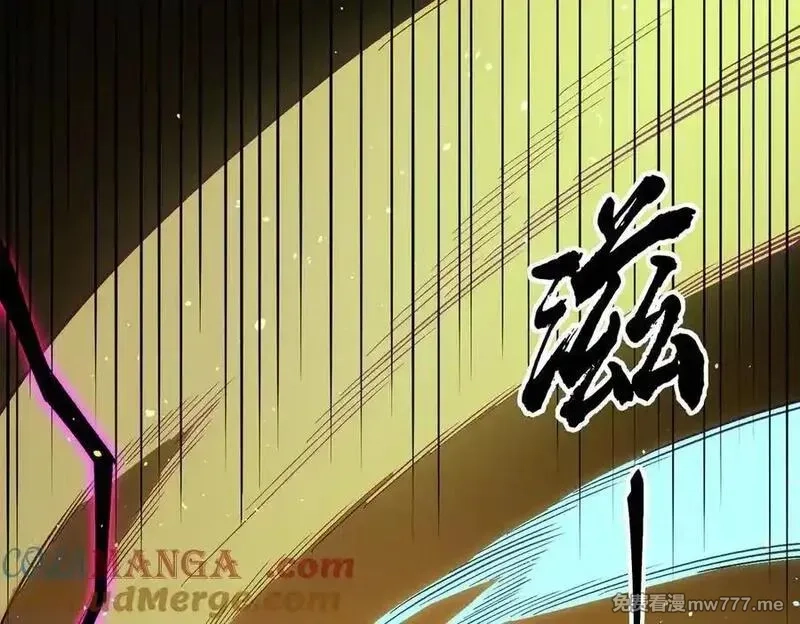 全民转职：无职的我终结了神明！,第158话 隐藏的行刑者,第109张