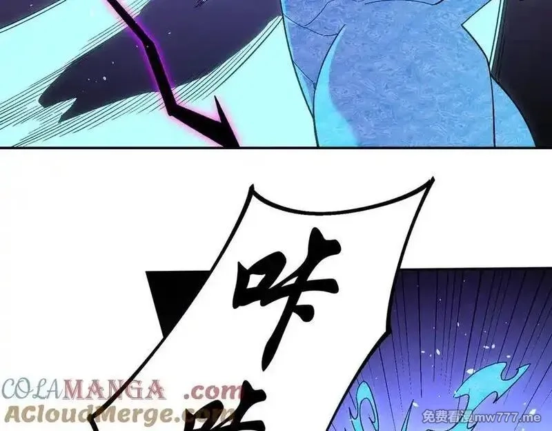 全民转职：无职的我终结了神明！,第158话 隐藏的行刑者,第113张