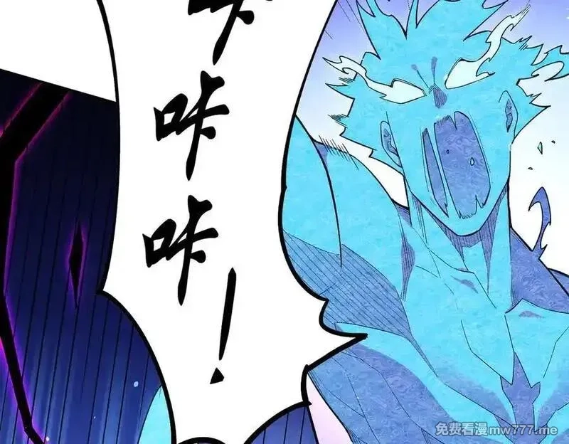 全民转职：无职的我终结了神明！,第158话 隐藏的行刑者,第114张