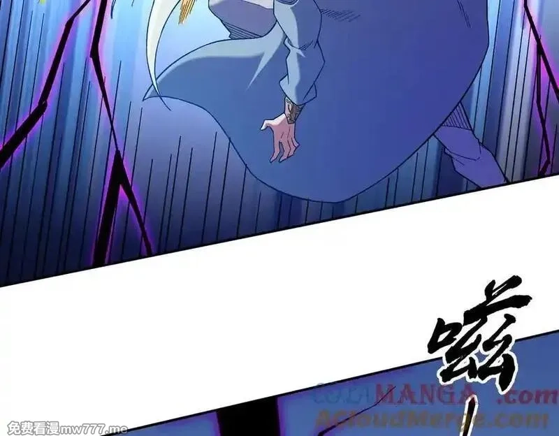 全民转职：无职的我终结了神明！,第158话 隐藏的行刑者,第117张