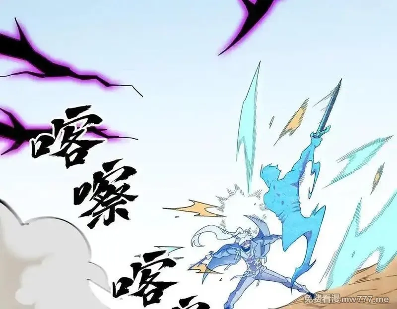 全民转职：无职的我终结了神明！,第158话 隐藏的行刑者,第119张