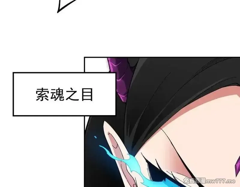 全民转职：无职的我终结了神明！,第158话 隐藏的行刑者,第12张
