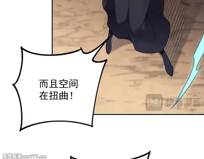 全民转职：无职的我终结了神明！,第158话 隐藏的行刑者,第122张