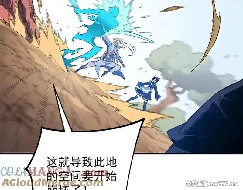全民转职：无职的我终结了神明！,第158话 隐藏的行刑者,第125张