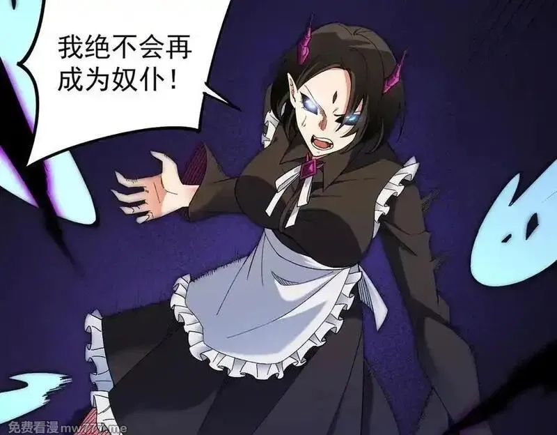 全民转职：无职的我终结了神明！,第158话 隐藏的行刑者,第127张
