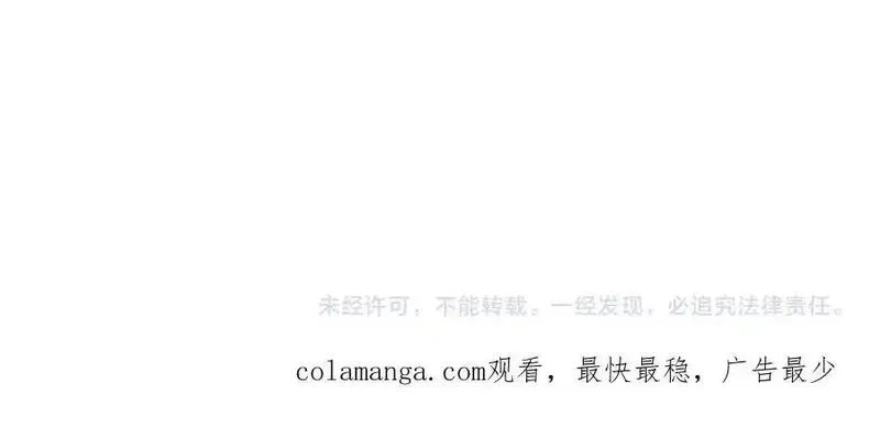 全民转职：无职的我终结了神明！,第158话 隐藏的行刑者,第140张