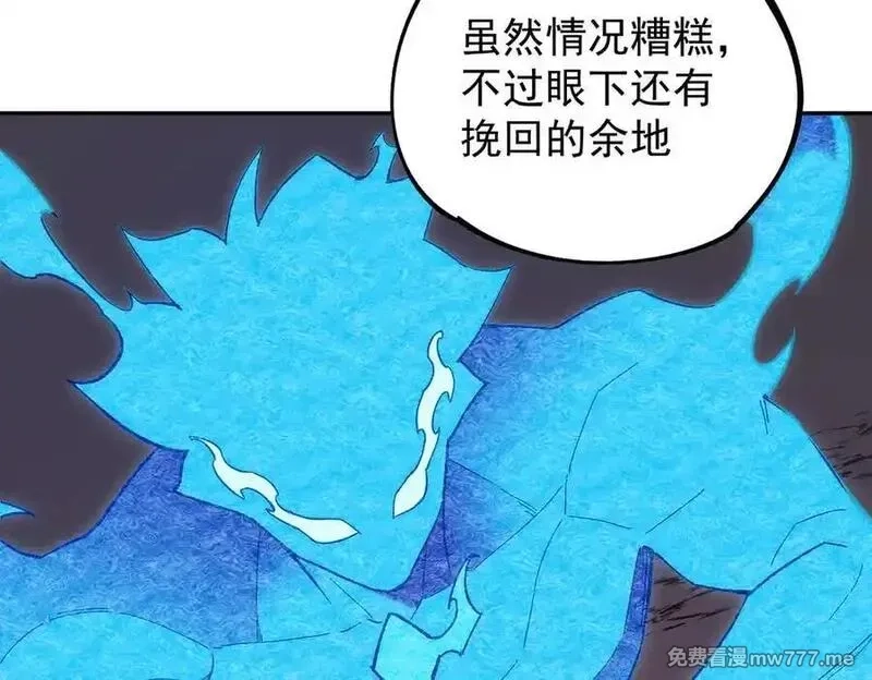 全民转职：无职的我终结了神明！,第158话 隐藏的行刑者,第22张