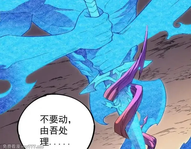 全民转职：无职的我终结了神明！,第158话 隐藏的行刑者,第23张