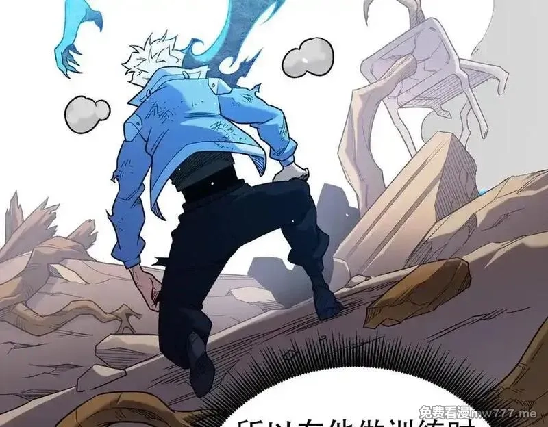 全民转职：无职的我终结了神明！,第158话 隐藏的行刑者,第42张