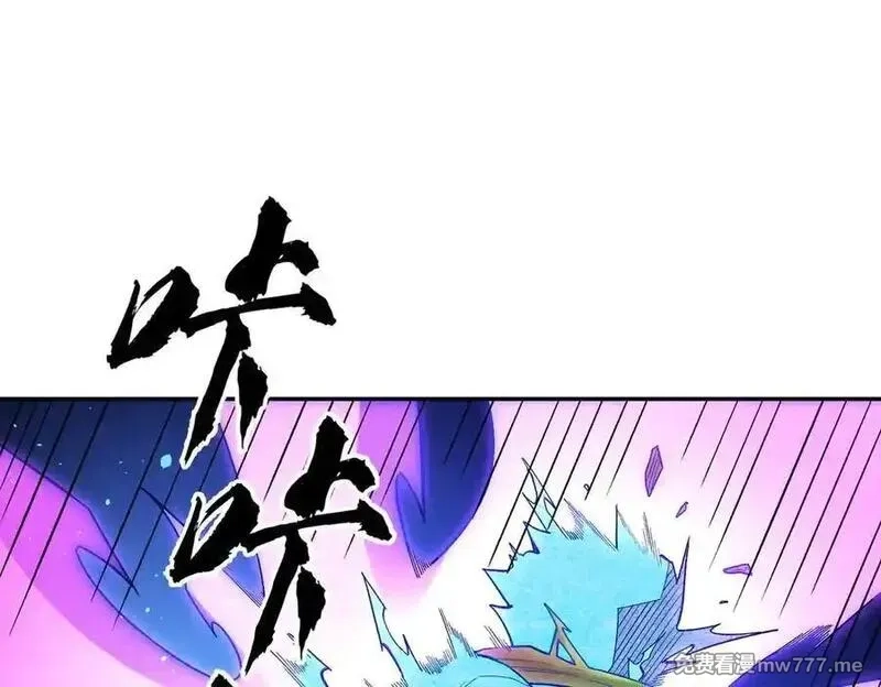 全民转职：无职的我终结了神明！,第158话 隐藏的行刑者,第56张