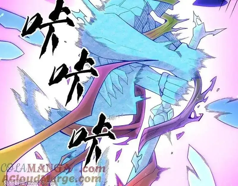全民转职：无职的我终结了神明！,第158话 隐藏的行刑者,第57张