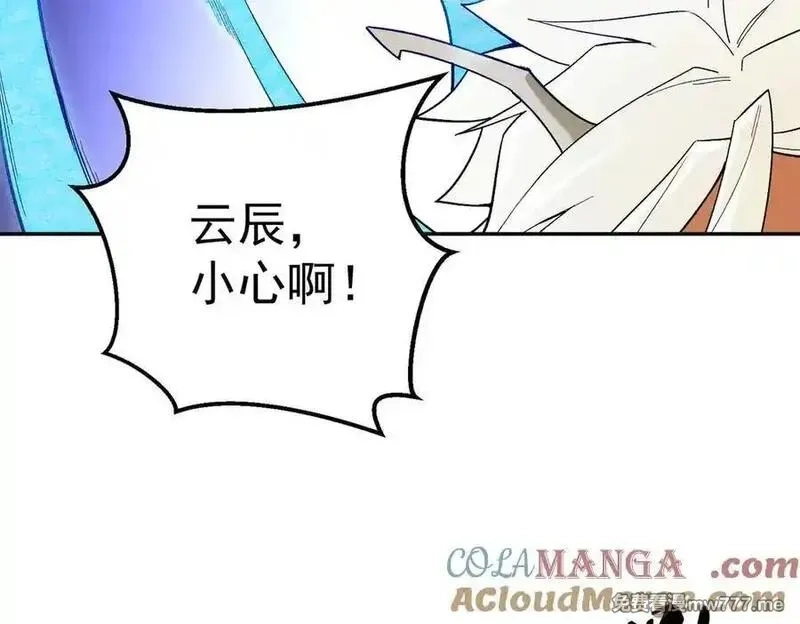 全民转职：无职的我终结了神明！,第158话 隐藏的行刑者,第65张