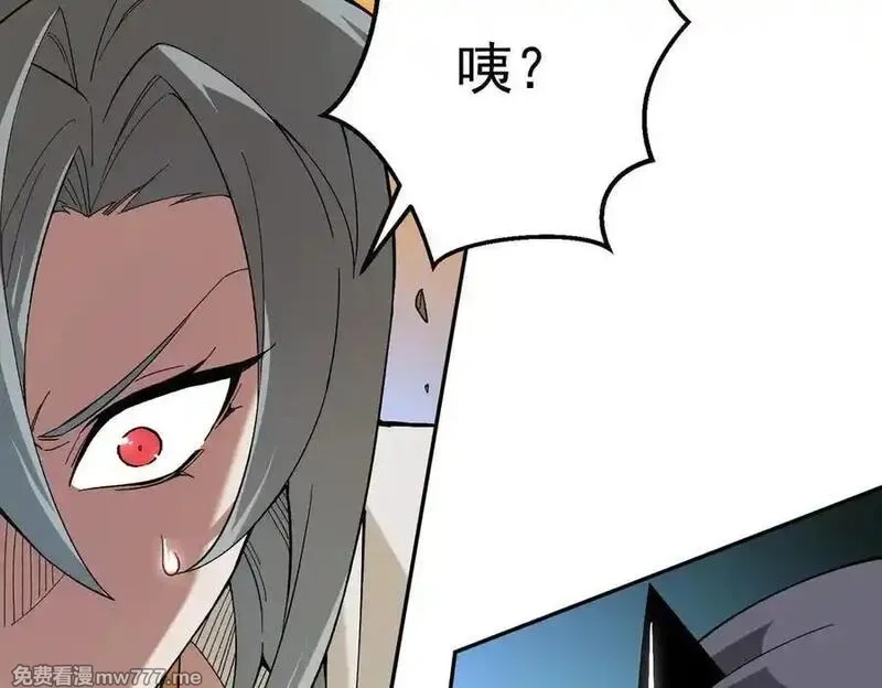 全民转职：无职的我终结了神明！,第158话 隐藏的行刑者,第74张