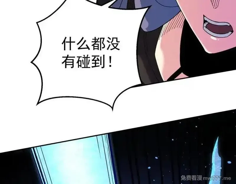 全民转职：无职的我终结了神明！,第158话 隐藏的行刑者,第76张