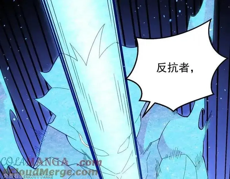 全民转职：无职的我终结了神明！,第158话 隐藏的行刑者,第77张