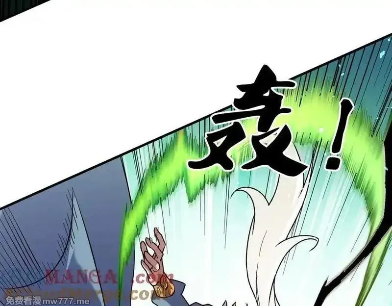 全民转职：无职的我终结了神明！,第158话 隐藏的行刑者,第89张