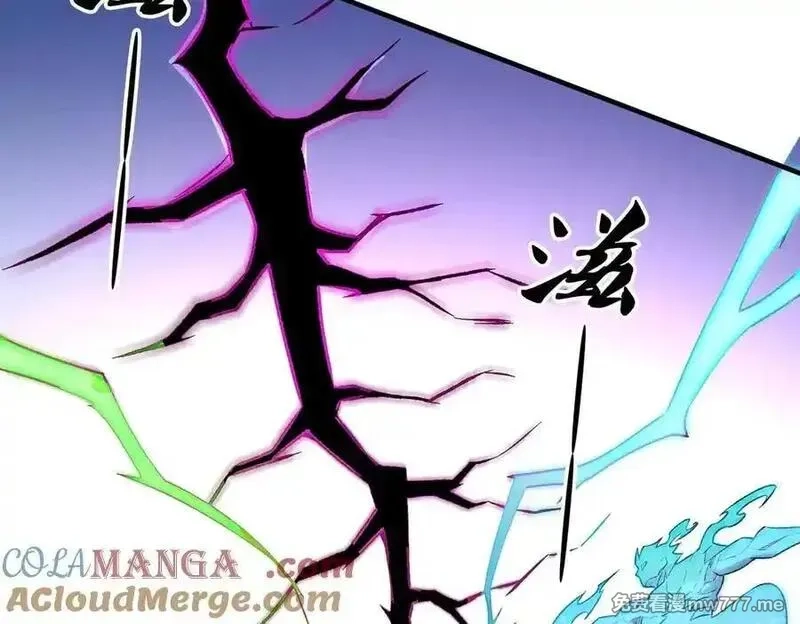 全民转职：无职的我终结了神明！,第158话 隐藏的行刑者,第93张