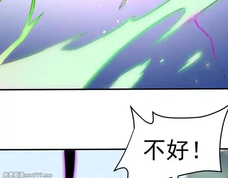 全民转职：无职的我终结了神明！,第158话 隐藏的行刑者,第95张