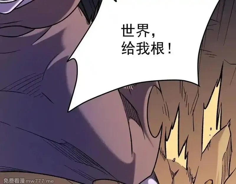 全民转职：无职的我终结了神明！,第158话 隐藏的行刑者,第99张