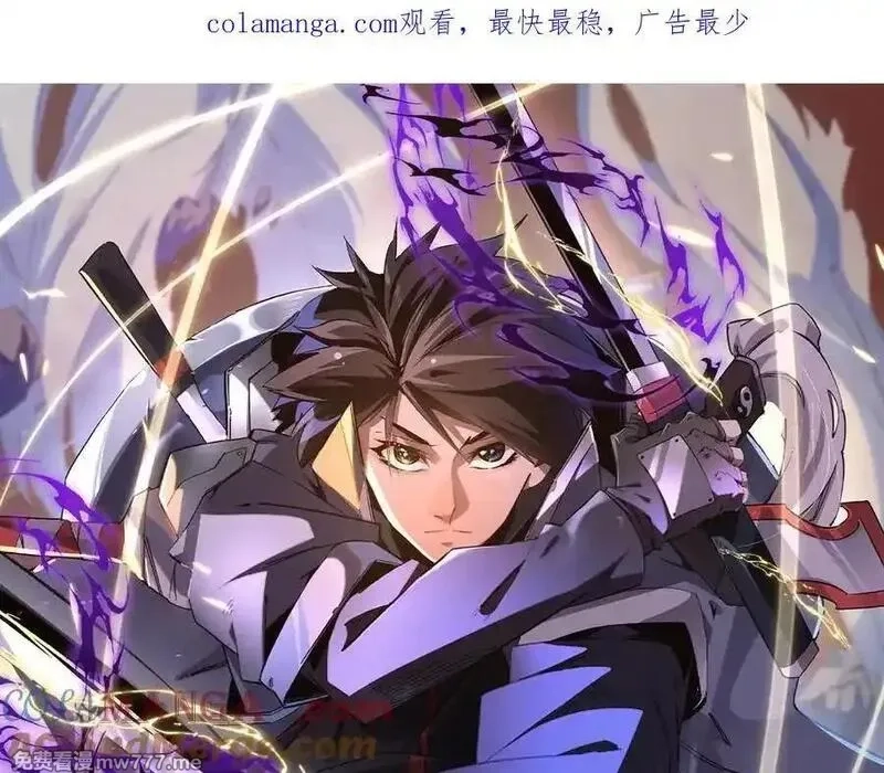 全民转职：无职的我终结了神明！,第146话 全力挑衅，谁也不能怂！,第1张