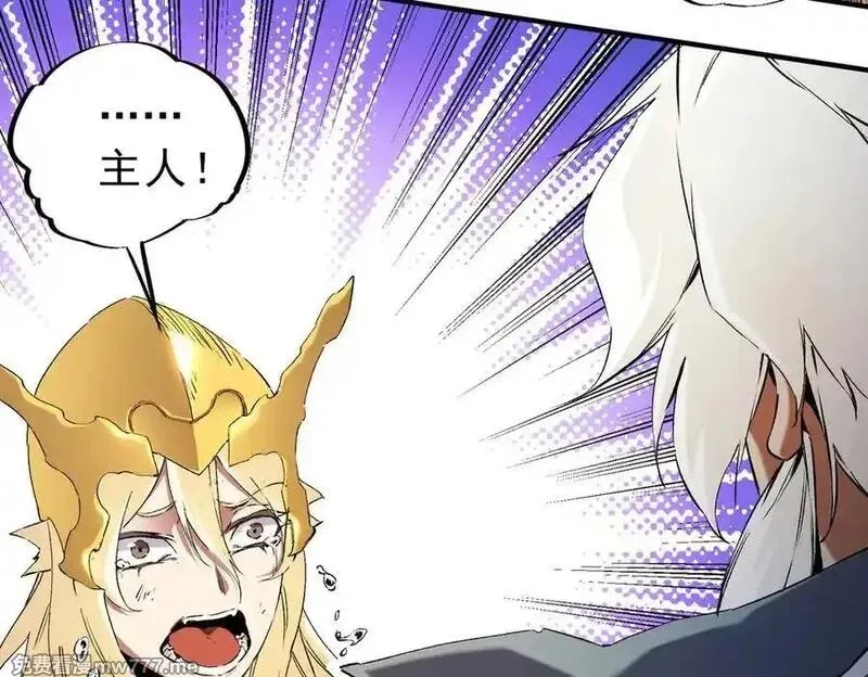 全民转职：无职的我终结了神明！,第146话 全力挑衅，谁也不能怂！,第10张