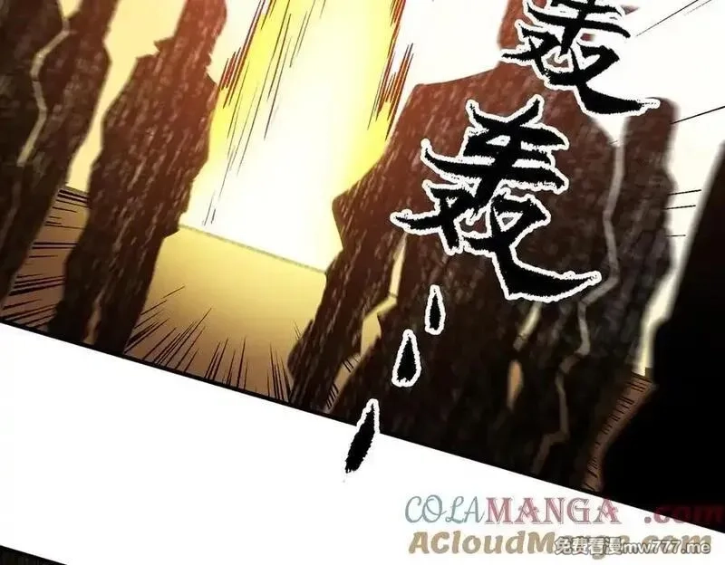 全民转职：无职的我终结了神明！,第146话 全力挑衅，谁也不能怂！,第101张