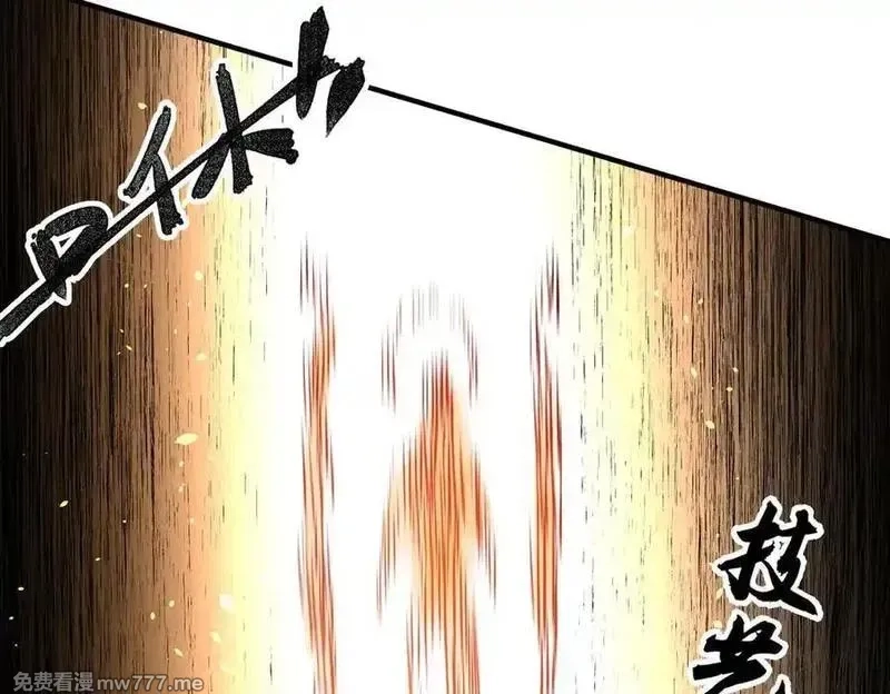 全民转职：无职的我终结了神明！,第146话 全力挑衅，谁也不能怂！,第102张