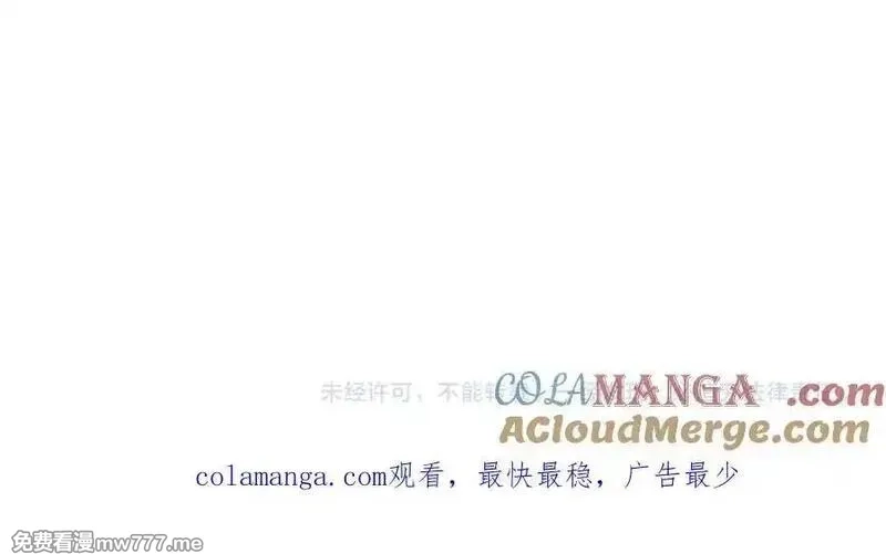 全民转职：无职的我终结了神明！,第146话 全力挑衅，谁也不能怂！,第109张