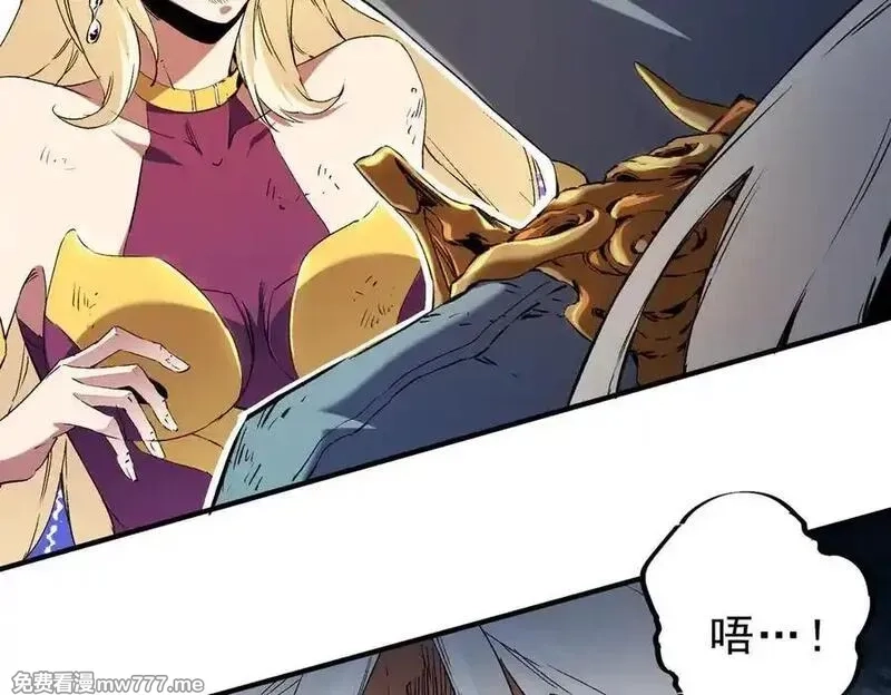 全民转职：无职的我终结了神明！,第146话 全力挑衅，谁也不能怂！,第11张