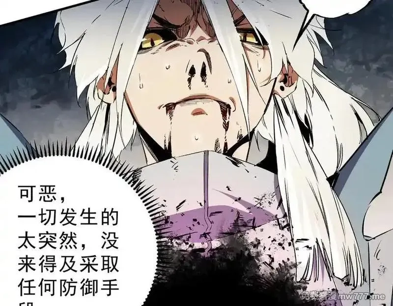 全民转职：无职的我终结了神明！,第146话 全力挑衅，谁也不能怂！,第12张