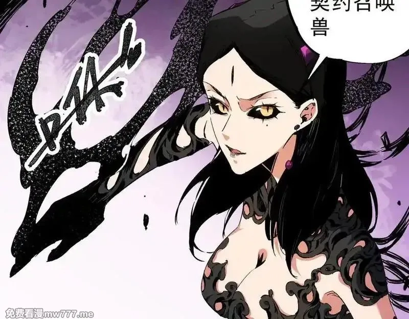 全民转职：无职的我终结了神明！,第146话 全力挑衅，谁也不能怂！,第14张