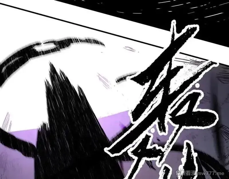 全民转职：无职的我终结了神明！,第146话 全力挑衅，谁也不能怂！,第16张