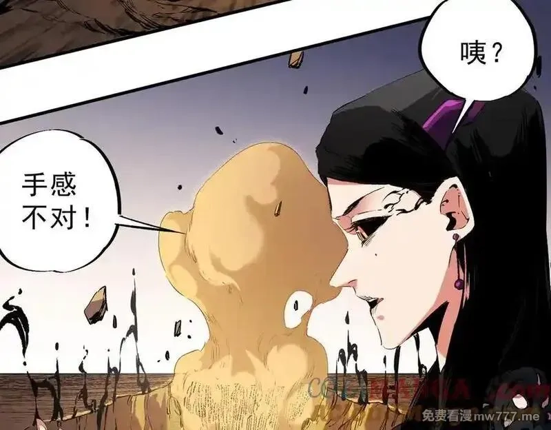 全民转职：无职的我终结了神明！,第146话 全力挑衅，谁也不能怂！,第25张