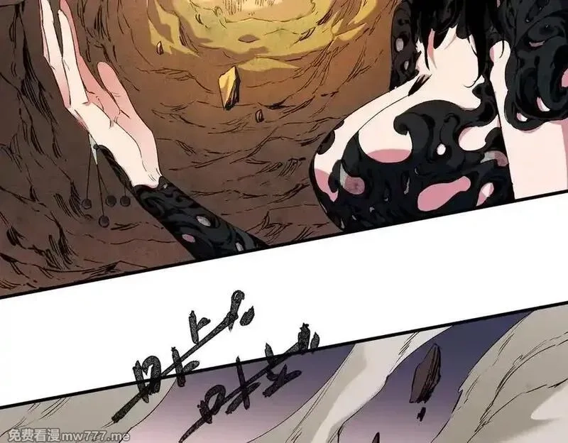 全民转职：无职的我终结了神明！,第146话 全力挑衅，谁也不能怂！,第26张