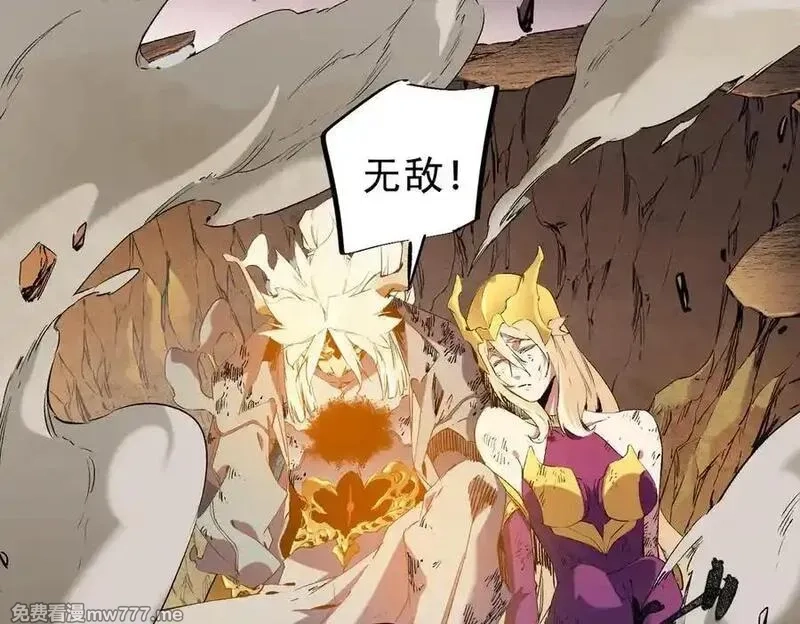 全民转职：无职的我终结了神明！,第146话 全力挑衅，谁也不能怂！,第27张