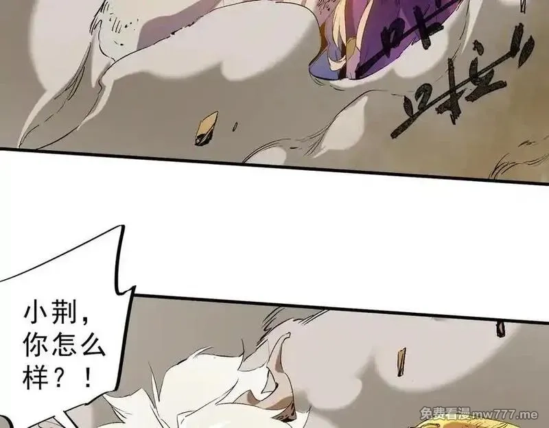 全民转职：无职的我终结了神明！,第146话 全力挑衅，谁也不能怂！,第28张