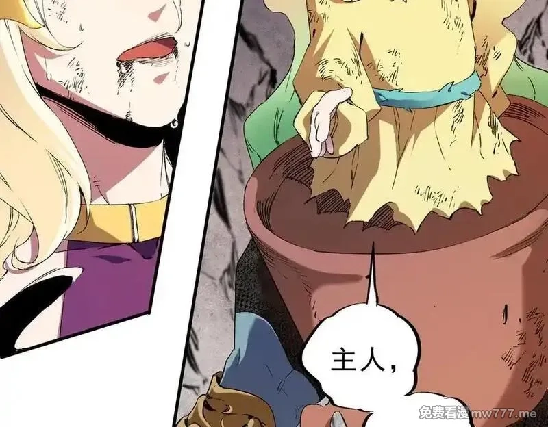 全民转职：无职的我终结了神明！,第146话 全力挑衅，谁也不能怂！,第31张