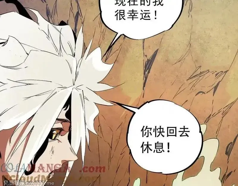 全民转职：无职的我终结了神明！,第146话 全力挑衅，谁也不能怂！,第33张