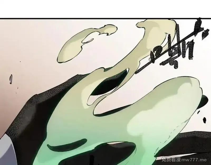 全民转职：无职的我终结了神明！,第146话 全力挑衅，谁也不能怂！,第35张