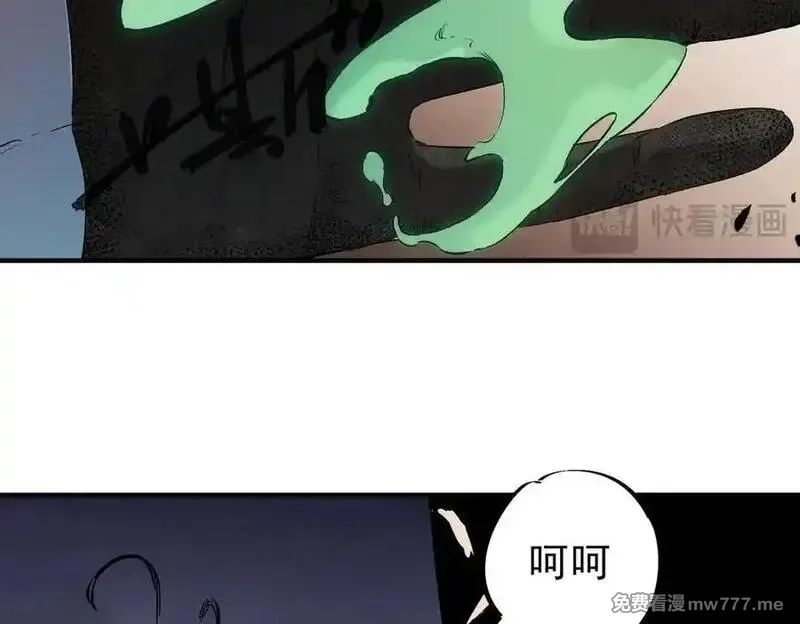 全民转职：无职的我终结了神明！,第146话 全力挑衅，谁也不能怂！,第36张