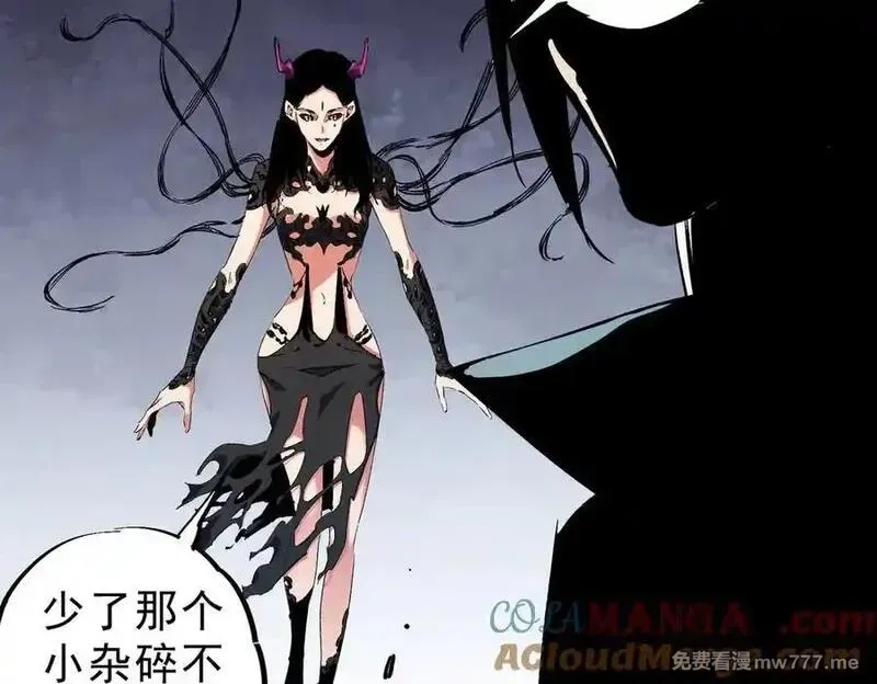 全民转职：无职的我终结了神明！,第146话 全力挑衅，谁也不能怂！,第37张