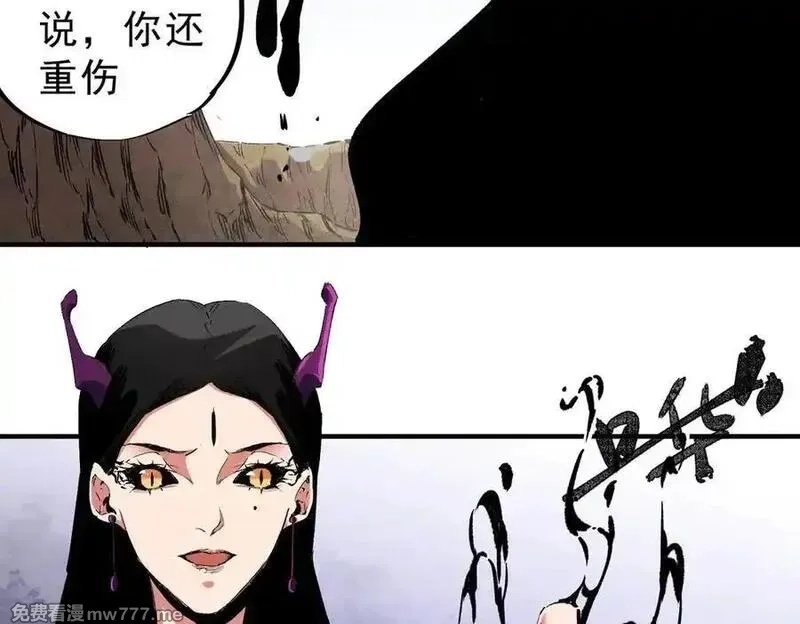 全民转职：无职的我终结了神明！,第146话 全力挑衅，谁也不能怂！,第38张