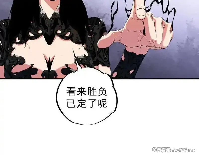 全民转职：无职的我终结了神明！,第146话 全力挑衅，谁也不能怂！,第39张